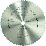 ハウスビーエム US-355A ハイパーユニバース7000チップソーカッター用 355mm×64P