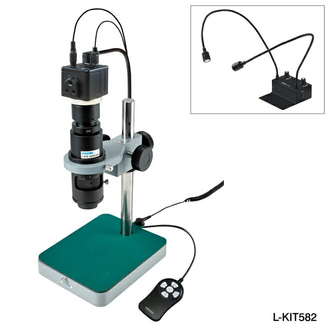 【画像はイメージです】【納期について】本商品はメーカー在庫品のお取り寄せ後の出荷となります。メーカー在庫が欠品している場合、納期がかかる恐れがございます。お急ぎの場合はご注文前にお問い合わせください。発送日が7営業日を超える場合、別途ご相談のメールを送信させていただきます。 ■マイクロスコープ L-KIT582の特長 HDMIでモニターに映像を出力できるフルHDのカメラのセットです フレキシブルアームのスポット照明付き レンズは倍率のみ調整可能なズームレンズで、補助照明が無い環境でもある程度使用可能です 比較的小さい対象の拡大観察におすすめです。 視野：19×11〜2.7×1.5mm 倍率※1…26〜190×(13〜92×) 作動距離：105mm ベース寸法：145(W)×185(D)mm ※スペックは計算値です。 ※1. 24型ワイドモニター：解像度1920×1080 使用時、()はL-859使用時 メーカー：ホーザン(HOZAN)【画像はイメージです】【納期について】本商品はメーカー在庫品のお取り寄せ後の出荷となります。メーカー在庫が欠品している場合、納期がかかる恐れがございます。お急ぎの場合はご注文前にお問い合わせください。発送日が7営業日を超える場合、別途ご相談のメールを送信させていただきます。 ■マイクロスコープ L-KIT582の特長 HDMIでモニターに映像を出力できるフルHDのカメラのセットです フレキシブルアームのスポット照明付き レンズは倍率のみ調整可能なズームレンズで、補助照明が無い環境でもある程度使用可能です 比較的小さい対象の拡大観察におすすめです。 視野：19×11〜2.7×1.5mm 倍率※1…26〜190×(13〜92×) 作動距離：105mm ベース寸法：145(W)×185(D)mm ※スペックは計算値です。 ※1. 24型ワイドモニター：解像度1920×1080 使用時、()はL-859使用時 メーカー：ホーザン(HOZAN)