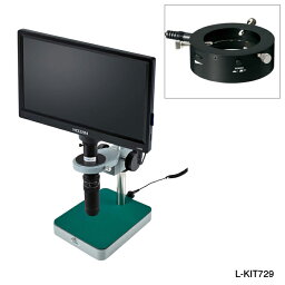 HOZAN L-KIT729 マイクロスコープ モニター付 ホーザン デジタル顕微鏡