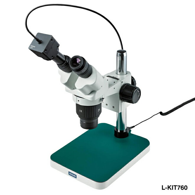 HOZAN L-KIT760 実体顕微鏡 PC用 ホーザン デジタル顕微鏡