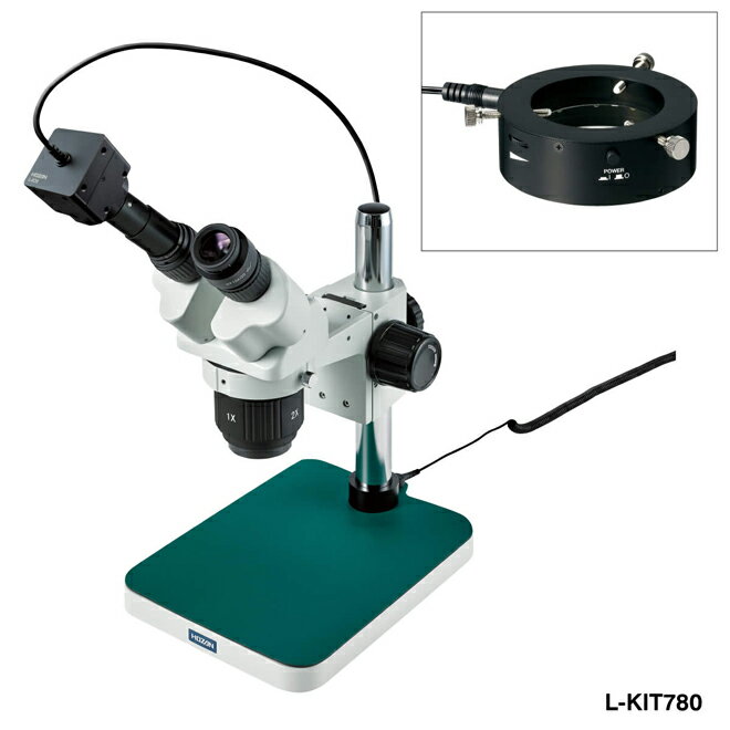 HOZAN L-KIT780 実体顕微鏡 PC用 ホーザン デジタル顕微鏡