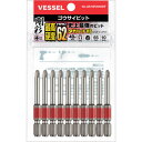 ベッセル GS10P2065DF 剛彩ビット 10本組 段付 +2×65mm