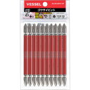 ベッセル GS10P2110F 剛彩ビット 10本組 両頭 +2×110mm