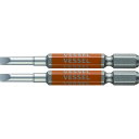 ベッセル GS16PL40 剛彩ビット 2本組 片頭 -4×65mm