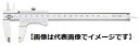 松井精密工業 M-30 M型アナログノギス デップス付 300mm