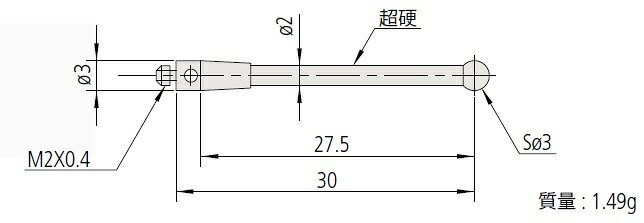 ミツトヨ 06AFG349 MS2-3SN27.5 スタイラス 取付部ネジ径:M2 先端材質:窒化珪素