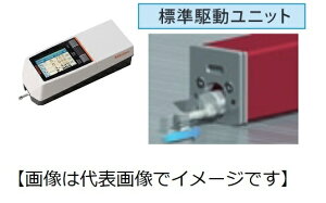(在庫限りで販売終了) ミツトヨ 178-560-11 サーフテスト SJ-210 0.75mN 標準駆動 現場型表面粗さ測定機