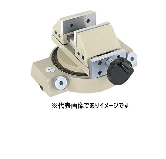 ミツトヨ 218-003 両締式回転万力台