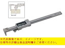 ミツトヨ NTD10B-P30M デジマチックノギス 573-719-20 デジタル 穴ピッチノギス 端面-穴中心