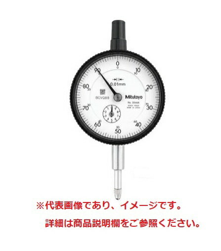 2046a-mitutoyo.jpg 2046a-mitutoyo.jpg
