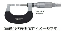 ミツトヨ BLM-25WB 直進式ブレードアナログマイクロメーター 122-161-10