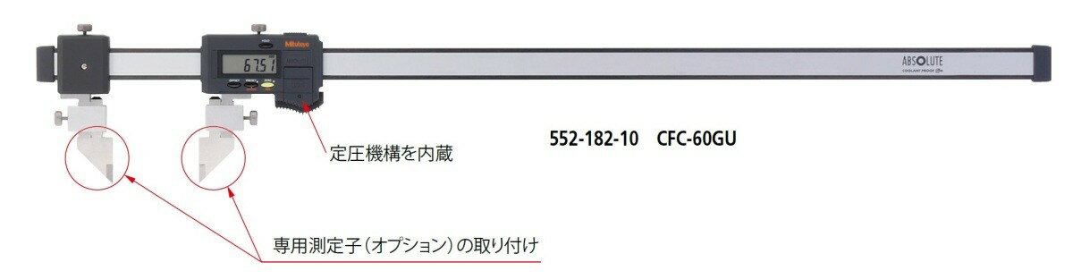 ミツトヨ 552-183-10 CFC-100GU デジタルノギス ABSクーラントプルーフカーボンキャリパ 測定子交換タイプ 防水 防塵 IP66