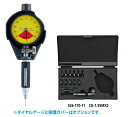 ミツトヨ 526-160-11 CG-3.95MX2 小口径シリンダーゲージ アナログ シリンダーゲージのみ ダイヤルゲージ別売(4)