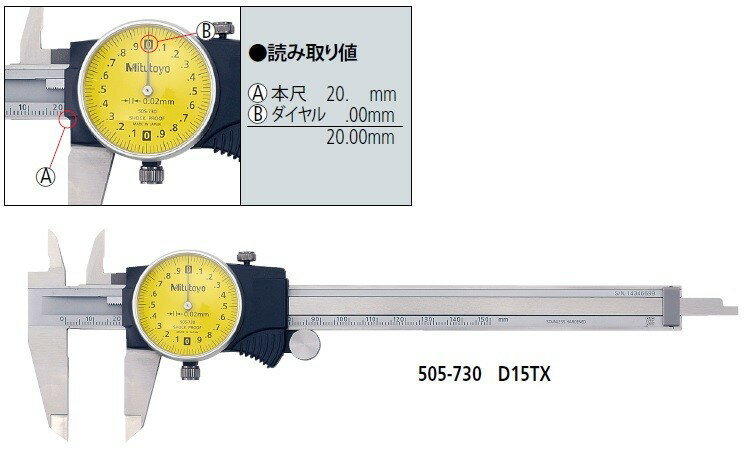 ߥĥȥ 505-730 D15TX Υ ʥ 150mm