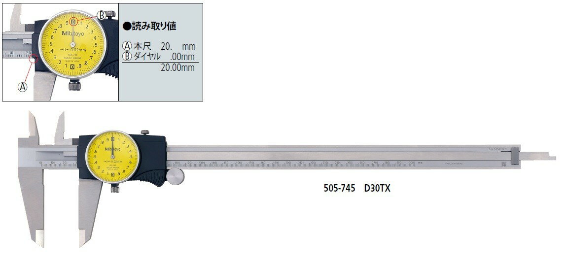 楽天市場】ミツトヨ 300mm ノギスの通販 楽天市場】ミツトヨ 300mm ノギスの通販