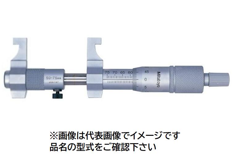 【画像は代表画像でイメージです】【納期について】ご注文後1〜4営業日後の出荷となります。在庫管理には細心の注意を払っておりますが、複数のショッピングサイトを運営しております都合上、同時注文があった場合などにより、在庫切れとなる場合がございます。ご注文確定点では、商品の確保までお約束するものではございません。 ■キャリパ—形内側マイクロメーター 145-189 IMP-125の特長 キャリパー形の測定子で小径の測定にも対応 測定面は超硬合金チップ付 定圧装置付 基点調整のための基準ゲージとして、セットリング(呼び寸法300mm以下)、セラ内側マイクロチェッカ(25mm以上)、ゲージブロックアクセサリセットを取り揃えています。 器差…±(6＋ 最大測定長/50 )?m(端数切上げ) 測定範囲… 100〜125 最小表示量… 0.01mm 質量… 210g メーカー：ミツトヨ(MITUTOYO)【画像は代表画像でイメージです】【納期について】ご注文後1〜4営業日後の出荷となります。在庫管理には細心の注意を払っておりますが、複数のショッピングサイトを運営しております都合上、同時注文があった場合などにより、在庫切れとなる場合がございます。ご注文確定点では、商品の確保までお約束するものではございません。 ■キャリパ—形内側マイクロメーター 145-189 IMP-125の特長 キャリパー形の測定子で小径の測定にも対応 測定面は超硬合金チップ付 定圧装置付 基点調整のための基準ゲージとして、セットリング(呼び寸法300mm以下)、セラ内側マイクロチェッカ(25mm以上)、ゲージブロックアクセサリセットを取り揃えています。 器差…±(6＋ 最大測定長/50 )?m(端数切上げ) 測定範囲… 100〜125 最小表示量… 0.01mm 質量… 210g メーカー：ミツトヨ(MITUTOYO)