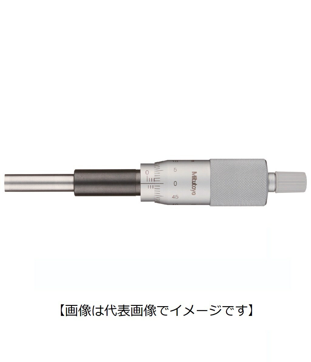 ミツトヨ 151-223 MHH2-25 アナログマイクロメーターヘッド ナット付ステム 先端平面 ラチェット付