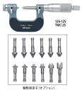 ミツトヨ TMC-200 126-132 替駒式ねじアナログマイクロメーター 200mm