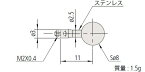 ミツトヨ 06AFG368 MS2-8SN11 スタイラス 取付部ネジ径：M2 先端材質：窒化珪素