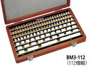 ミツトヨ 516-337-30 BM3-112-K レクタンギュラゲージブロック 標準セット セラミックス製
