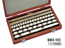 ミツトヨ 516-341-30 BM3-103-K レクタンギュラゲージブロック 標準セット セラミックス製