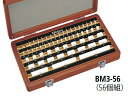 ミツトヨ 516-353-30 BM3-56-K レクタンギュラゲージブロック 標準セット セラミックス製