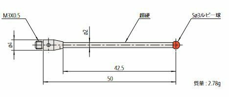 ߥĥȥ 06ABN826 饹 ͥ:M3 MS3-3R42.5