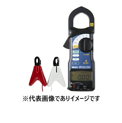 マルチ計測器 MCL-500IRVX 非接触マルチクランプリーカー Bluetooth内蔵