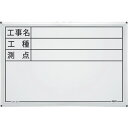 マイゾックス 219916 ハンディスチールホワイトボード SW-6S