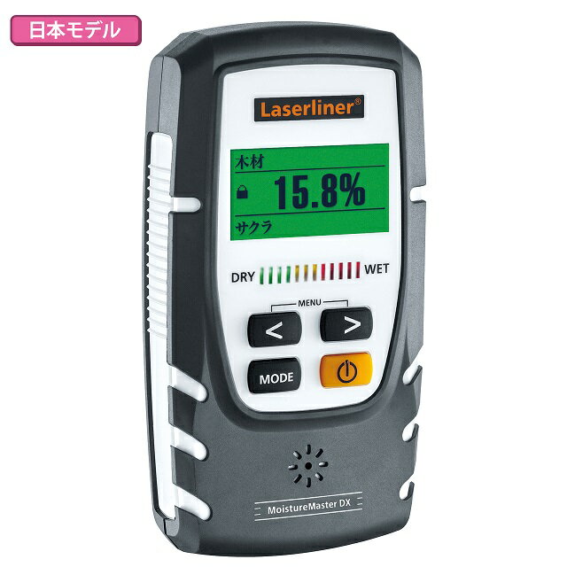 レーザーライナー 082336J 水分計 モイスチャーマスターDX 木材 含水率