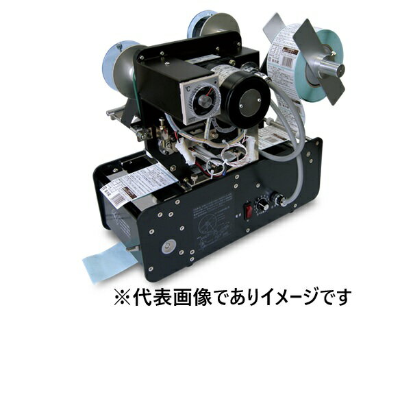 ユニック産業 P-363V ラベル剥離機 業務用 シール剥離器