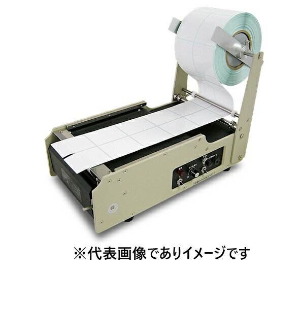 ユニック産業 P-500G ラベル剥離機 業務用 シール剥離器