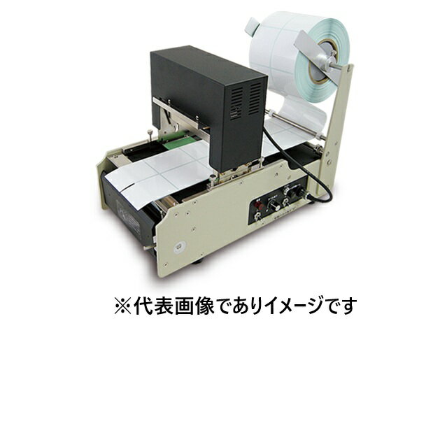 ユニック産業 P-528G ラベル剥離機 業務用 シール剥離器