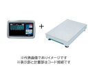 (大型)大和製衡 DP-5601D-150D デジタル台はかり中型 150kg