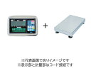 大和製衡 DP-5602C-60B デジタル台はかり 60kg 検定なし