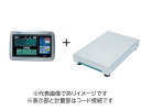 (大型)大和製衡 DP-5602D-150D デジタル台はかり中型 150kg