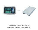 大和製衡 DP-5604A-150B デジタル台はかり 150kg 検定付