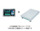 (大型)大和製衡 DP-5604D-60D デジタル台はかり 60kg 検定付
