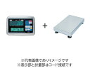 大和製衡 DP-5605A-150B デジタル台はかり 150kg 検定付