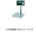(大型)大和製衡 DP-5605A-15A デジタル台はかり 15kg 検定付
