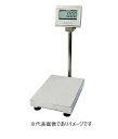 (大型)大和製衡 DP-6701K-150 防水型デジタル台はかり 検定付き ひょう量:150kg 目量:0.05kg(4)