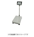(大型)大和製衡 DP-6900K-32 デジタル台はかり 検定付 ひょう量:32kg