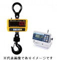 (大型)八幡計器 RF-HJS-1T デジタルクレーンスケール 無線式 ひょう量:1t (1000kg) 目量:500g RF-HJS-1000K(4)