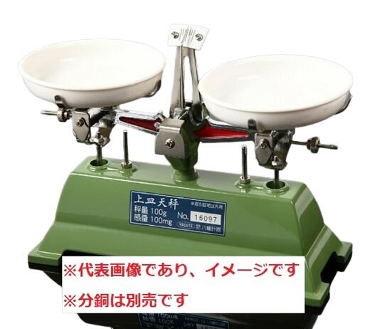 楽天市場】上 皿 天秤 はかりの通販 楽天市場】上 皿 天秤 はかりの通販