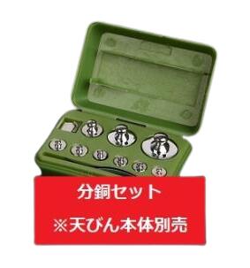 八幡計器 W-200G 上皿天秤用 分銅のみ (UTF-200G) 組分銅セット