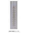 三商 74-0959 300ml 三商 宮原 メスシリンダーHG