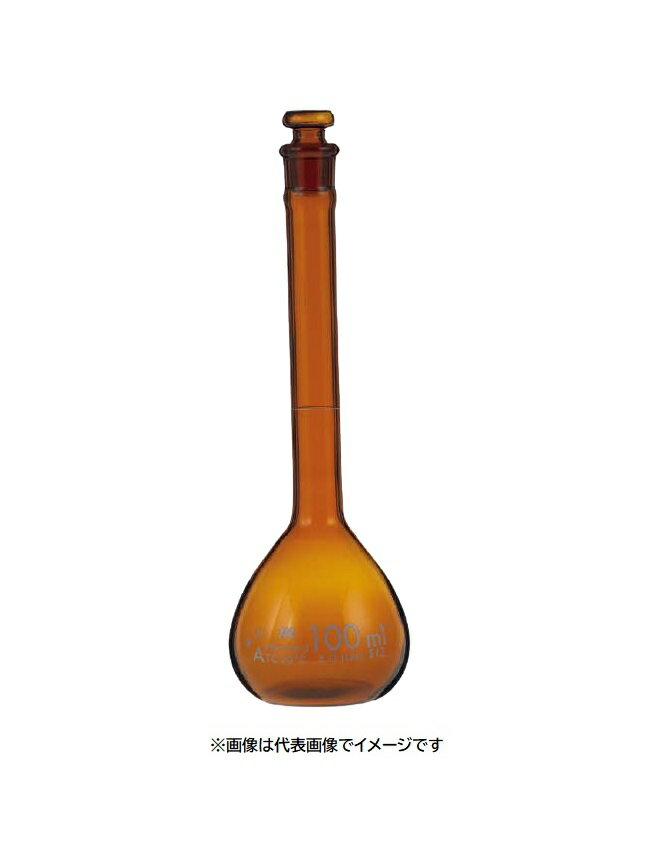 宮原計量器製作所 74-1315 茶 50ml 透明摺合セ メスフラスコ