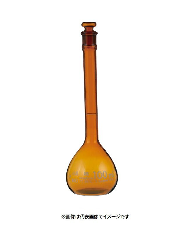 宮原計量器製作所 74-1331 茶 5ml HG 透明摺合セ メスフラスコ