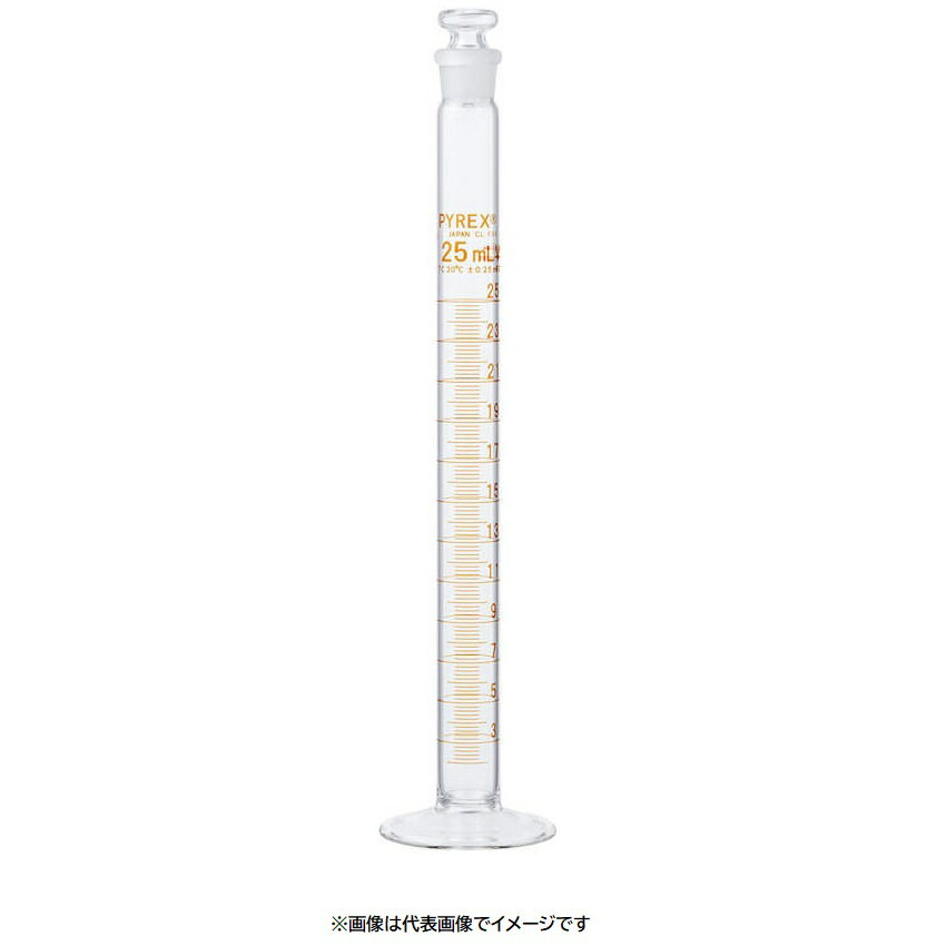PYREX 3002JIS-25 25ml 3002JIS-25 有栓メスシリンダー