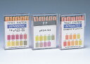 アドバンテック pH試験紙 8セット
